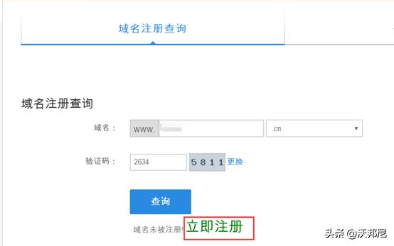 如何购买域名创业,如何购买域名划算