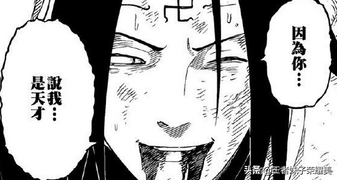 火影忍者博人传高燃集锦,火影忍者经典片段都在第几集