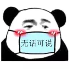 歌手黄安怒骂专家,黄安评论黄秋生