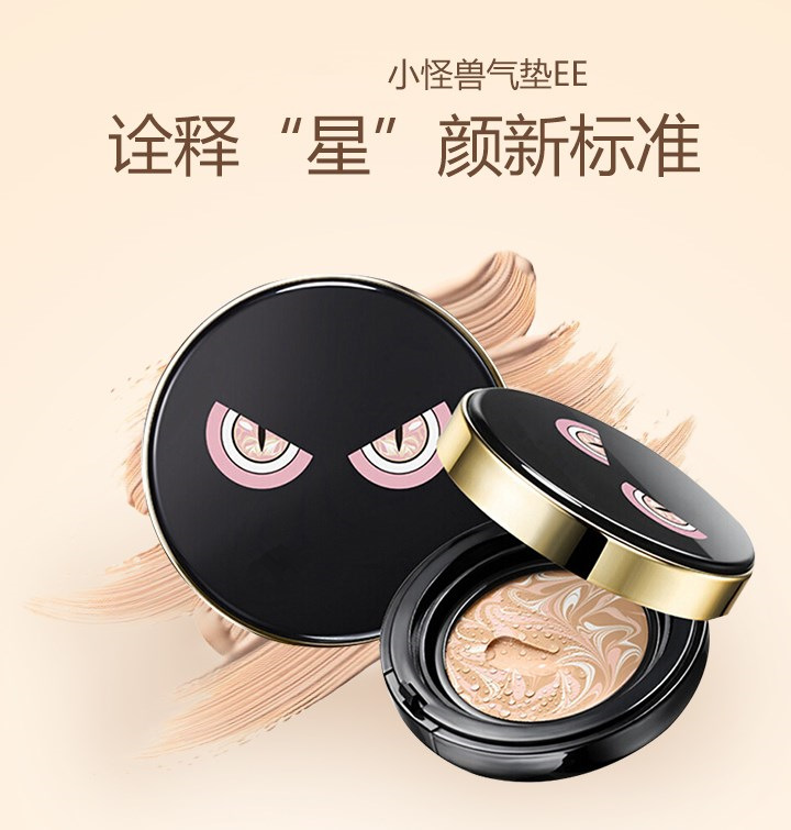 化妆品oem和odm是什么意思,化妆品oem代工价格是怎么定的