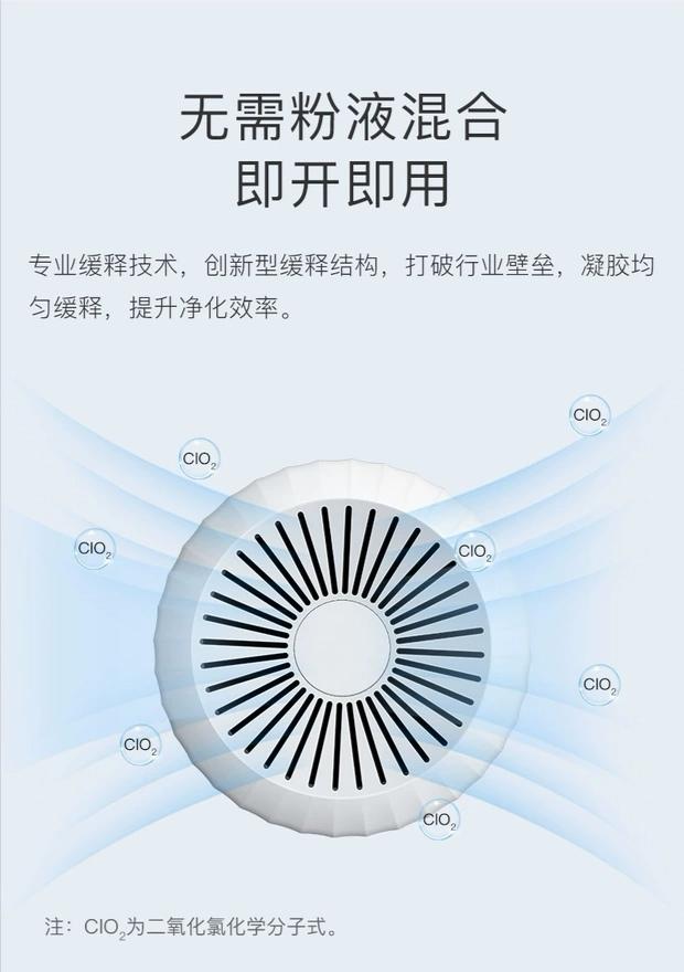 负氧离子空气净化凝胶,清华大学教授除甲醛产品