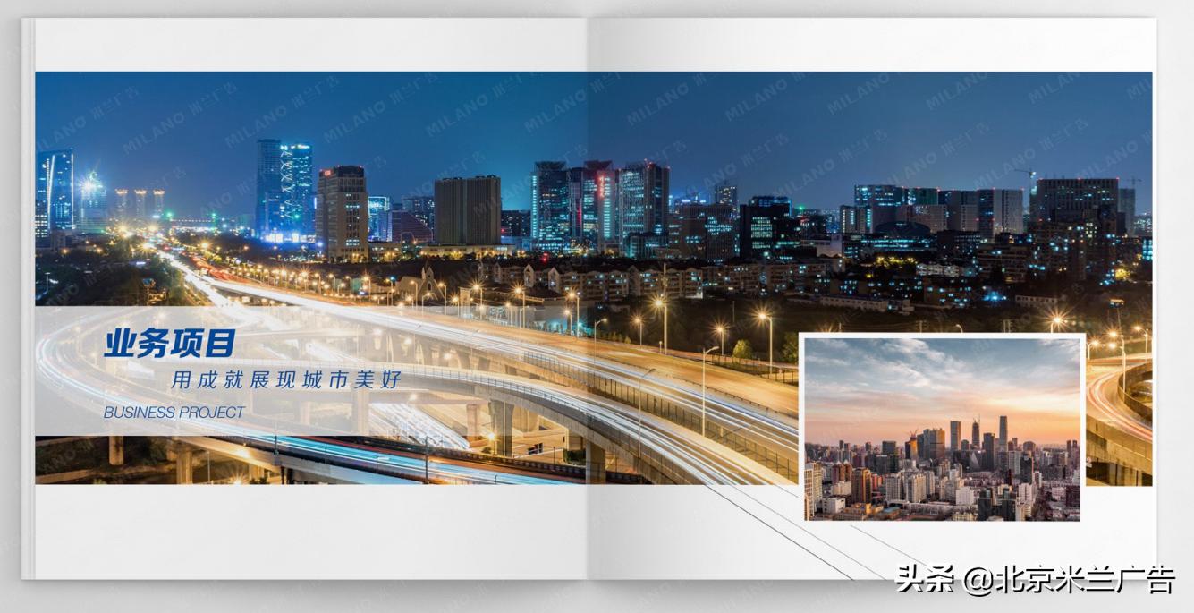 中山建筑画册设计,建筑类画册设计技巧