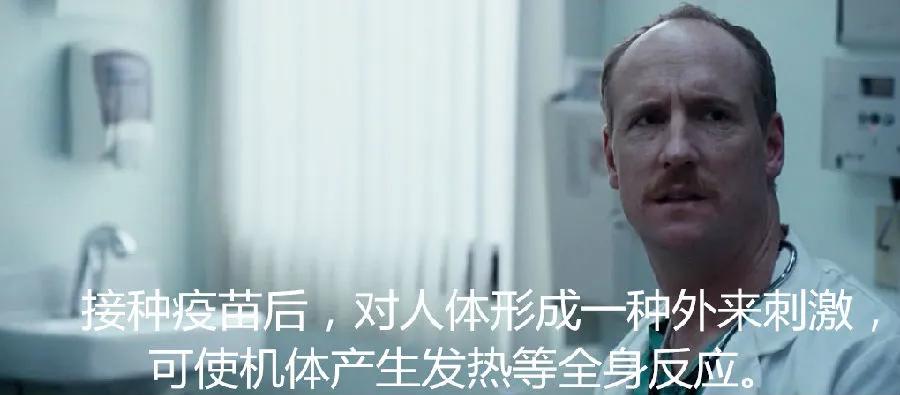 打完13价肺炎疫苗发热怎么处理,哪些疫苗会有发烧反应