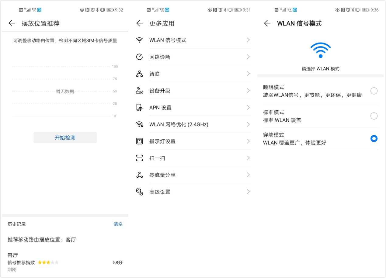 移动路由器能无线上网,随身WiFi移动路由器极速上网