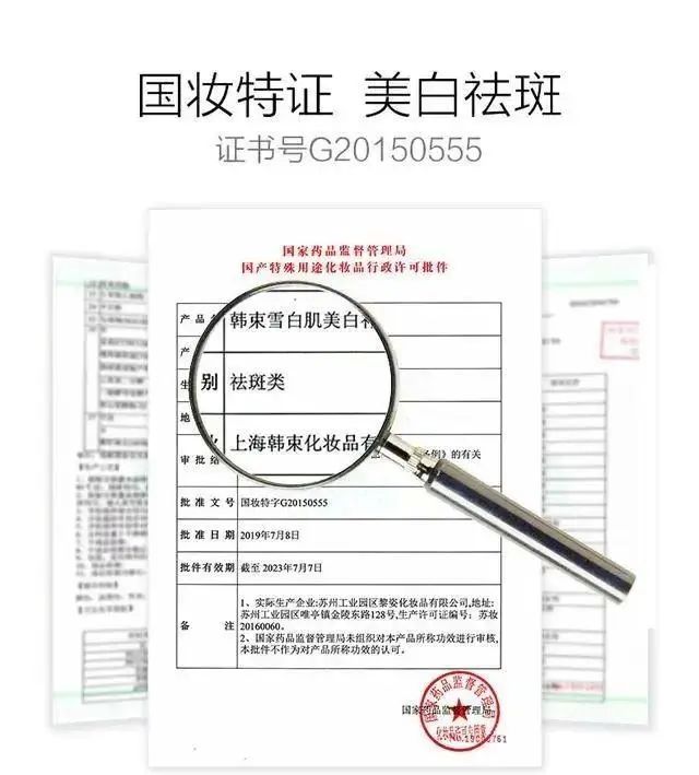 祛黄提亮面膜推荐最新测评,美白提亮效果好的国产面膜