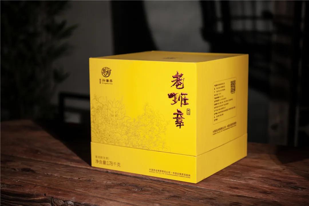 佳兆业兴海茶业有限公司,佳兆业兴海茶