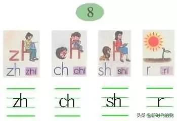 汉语拼音学习技巧口诀,学拼音速记口诀大全