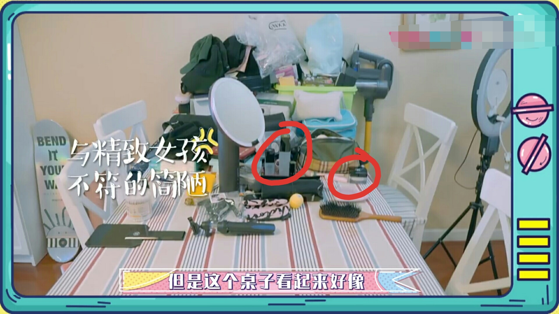 林允在综艺上的美肤用品,林允睡前护肤品曝光