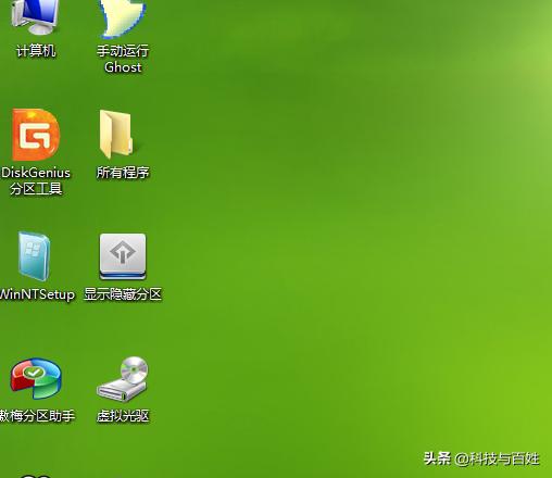 uefi瑁厀in7ghost璇︾粏鏁欑▼,濡備綍鍦╱efi涓嬬敤ghost瑁厀in7