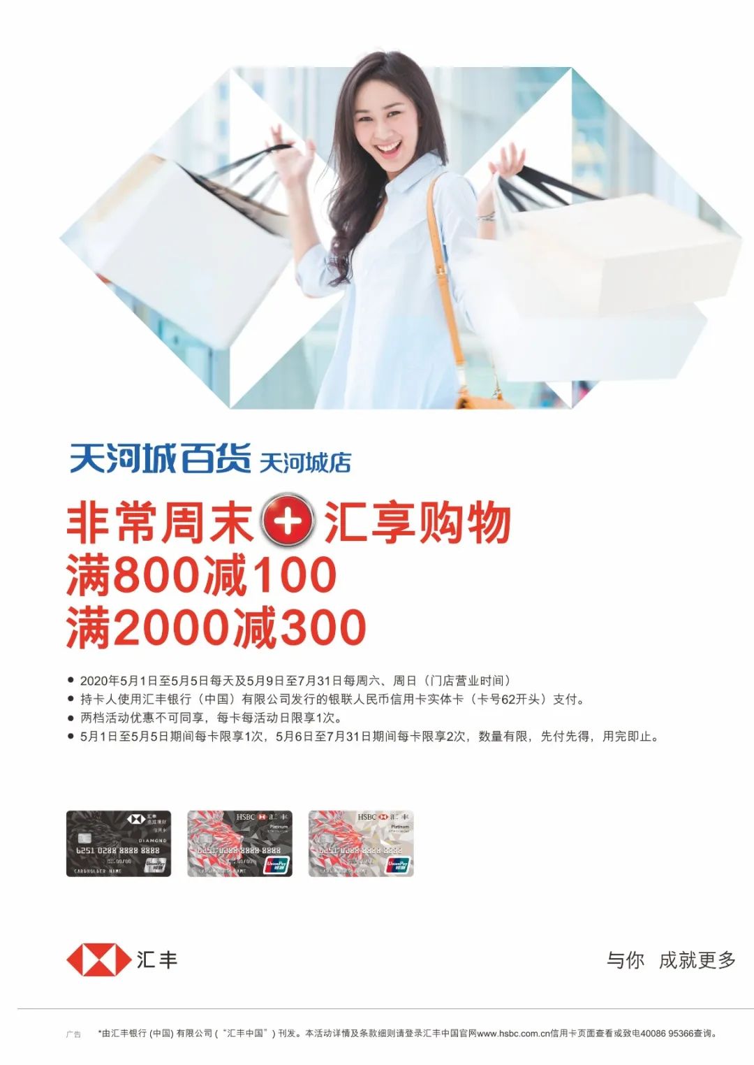 低至5折的优惠,最低5折优惠券