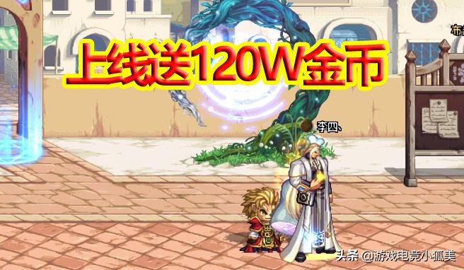 dnf新活动怎么拿全奖励,dnf近期奖励整顿