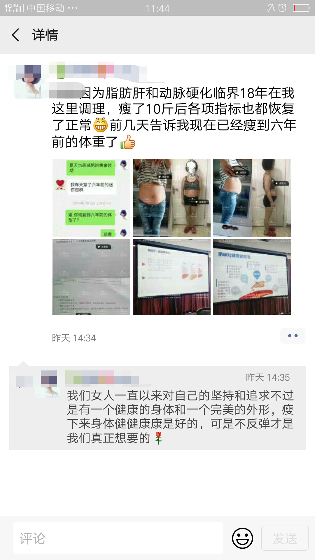 微商怎么月入上万,微商月入上万要交税吗
