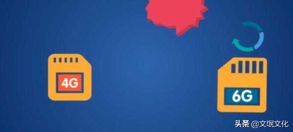 手机4gb和6gb运行内存有多大区别,手机6gb和4gb内存有什么差别