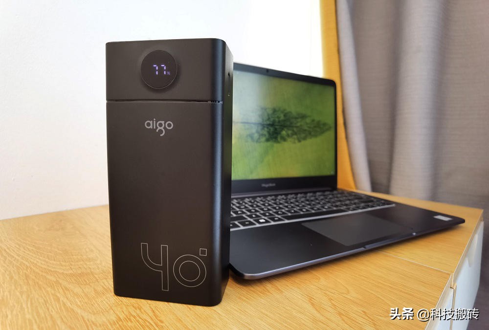 又是一款“国民好物”，40000mAh，aigo移动电源体验