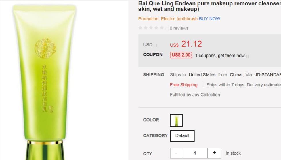 6款因太丑被误解的老国货,好用又便宜的就属这5款老国货