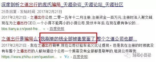 网警提醒如何识别非法传销的套路,警惕非法传销手段别上当