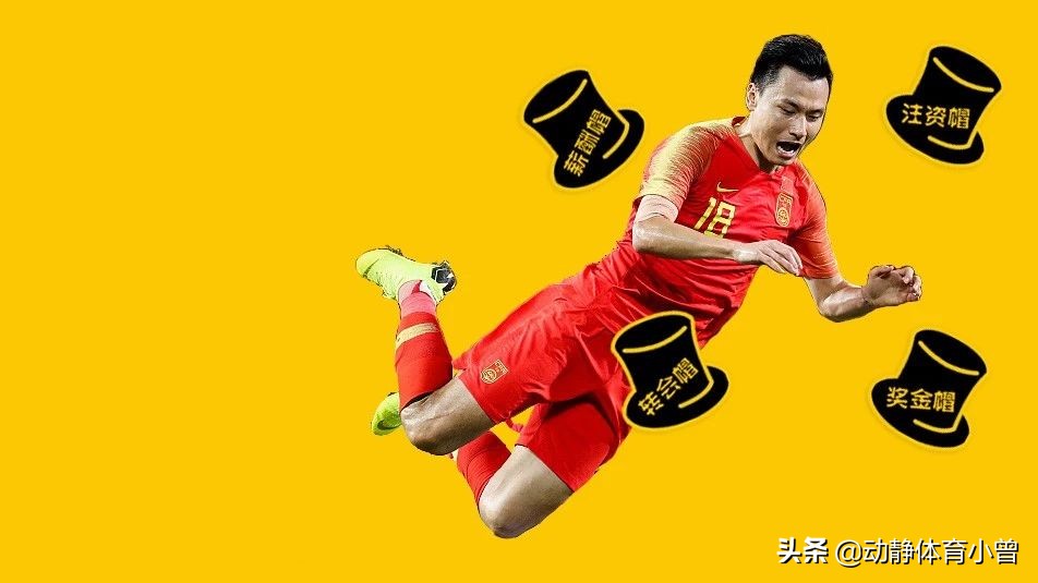 盘点足协最近新政策,足协十大奇葩