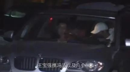 王宝强被爆结婚，财产婚前已公证？