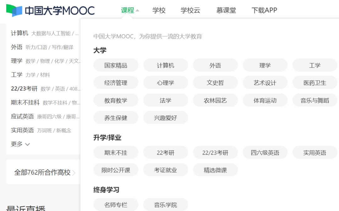 女生高质量独处可以用到的15个宝藏网站，提升自我