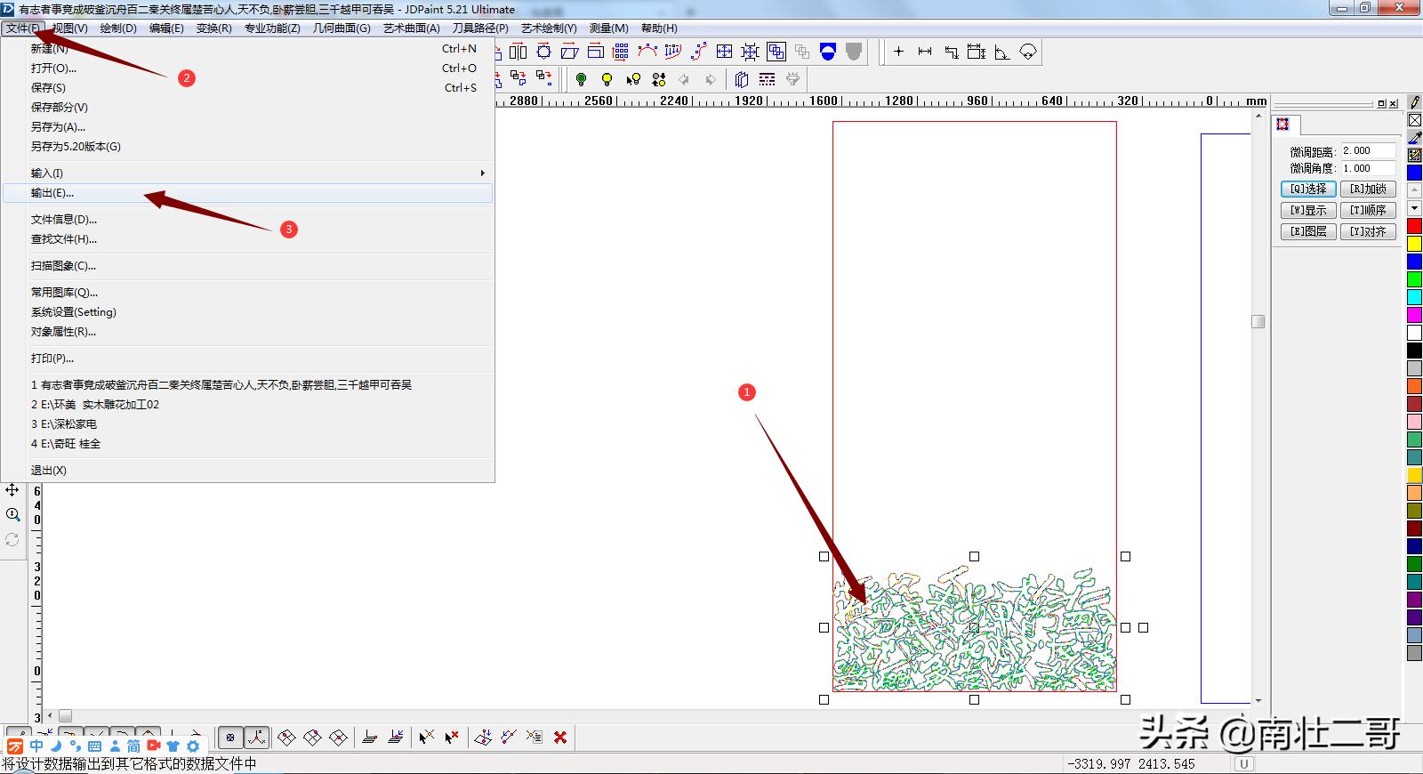 数控雕刻实用技巧大全图解,数控雕刻路径操作指导