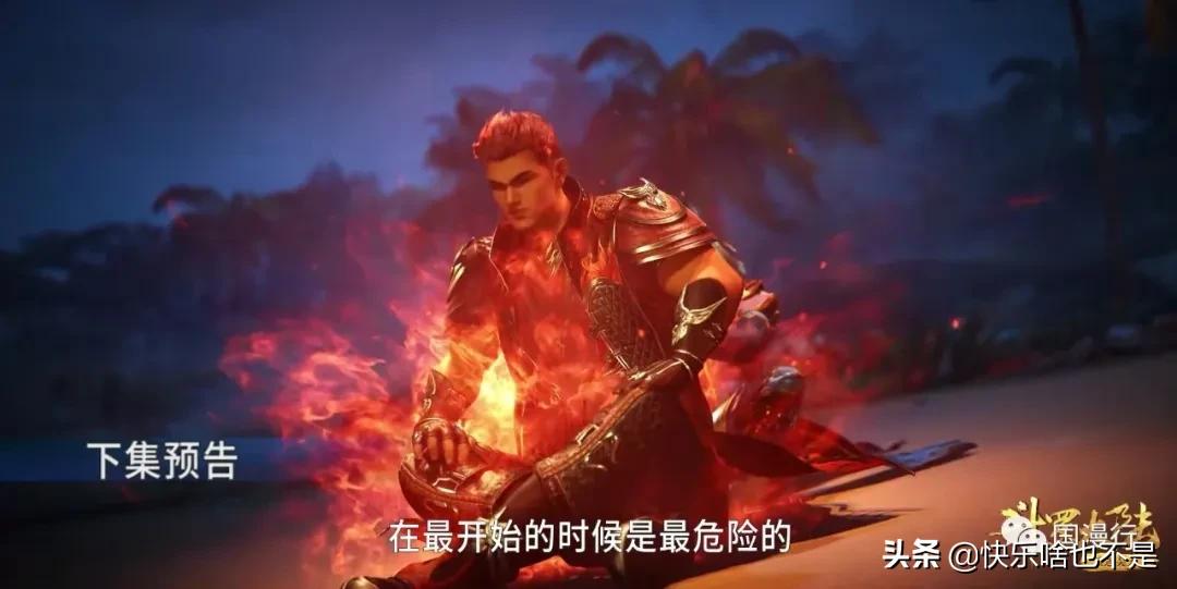 浴火重生凤凰涅槃皇后娘娘,斗罗大陆挣脱命运的枷锁