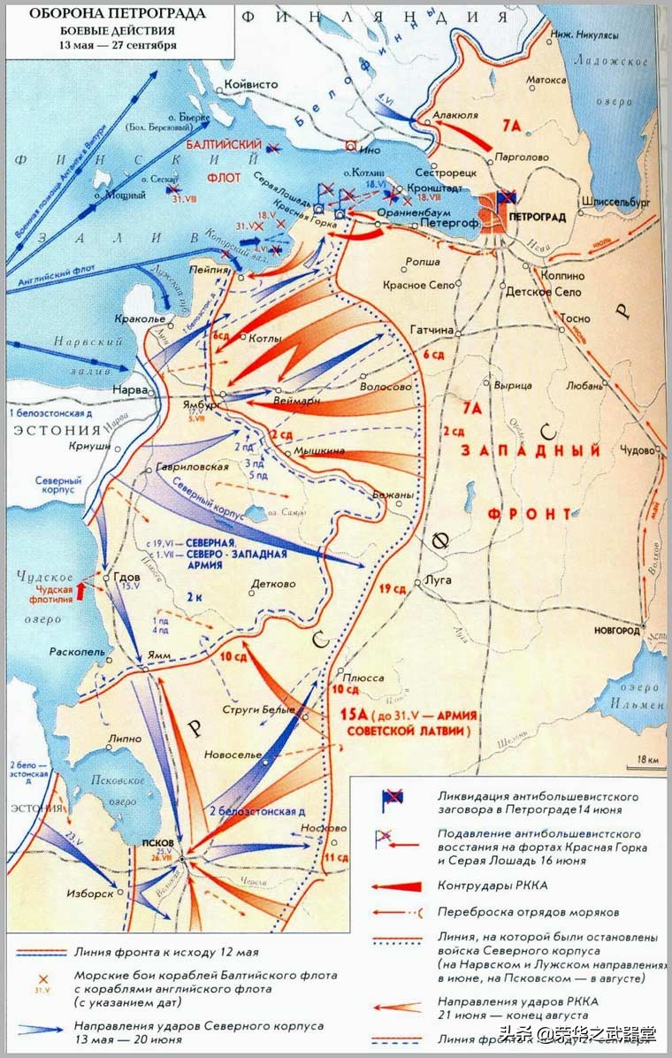 英西海战中英国海军哪方面占优势,英海军进攻彼得格勒