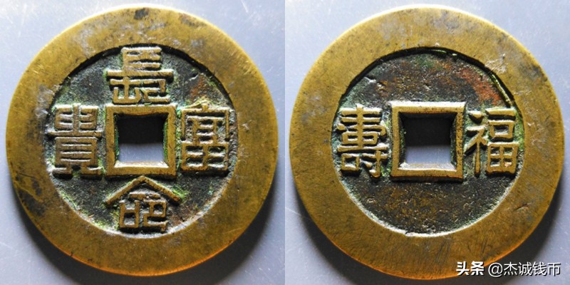 雍正铜钱目前行情,大义通宝铜钱行情