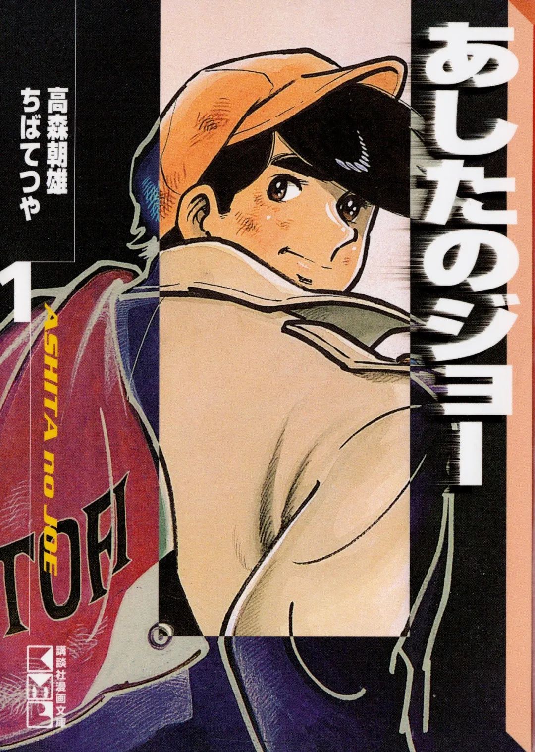 2023日本漫画排行榜前百名,15万人票选漫画人气