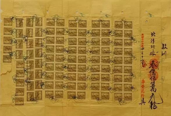 历史｜那些比你年纪还大的发票长什么样