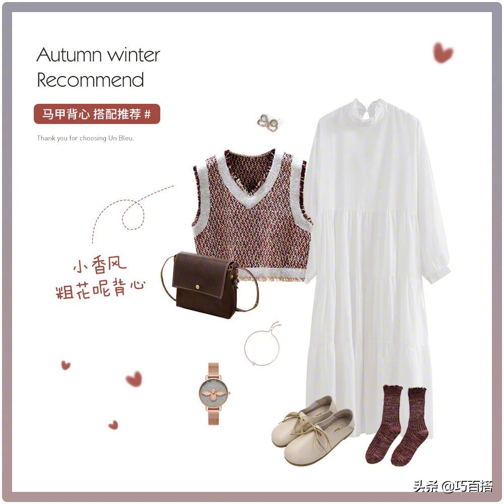 马甲的搭配秋,马甲的9种叠穿搭配