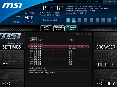 联想bios设置u盘启动重装系统win7,重装系统怎么设置u盘启动