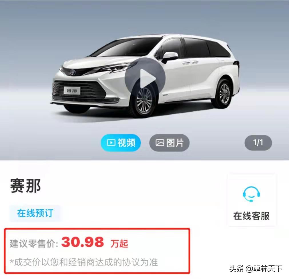 到店体验丰田埃尔法,到店体验实车谈谈感受