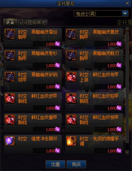 dnf周年庆2020国服公平决斗场,dnf国服体验服更新时间表