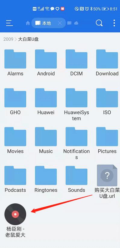 从手机上下载歌曲到u盘教程,怎么用手机把歌曲下到u盘