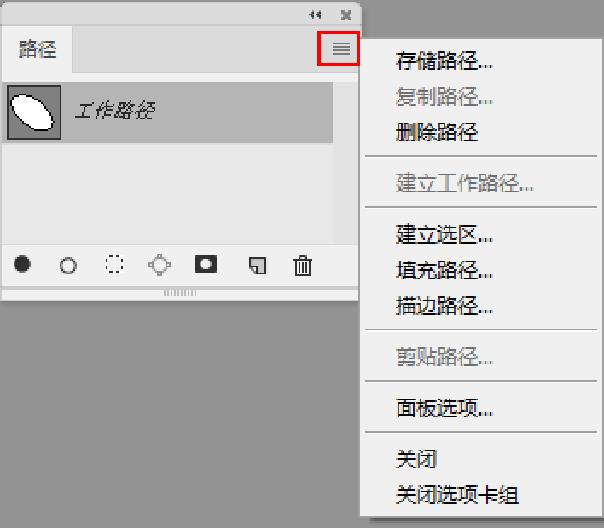 photoshop绘图基础教程,photoshop的矢量绘图
