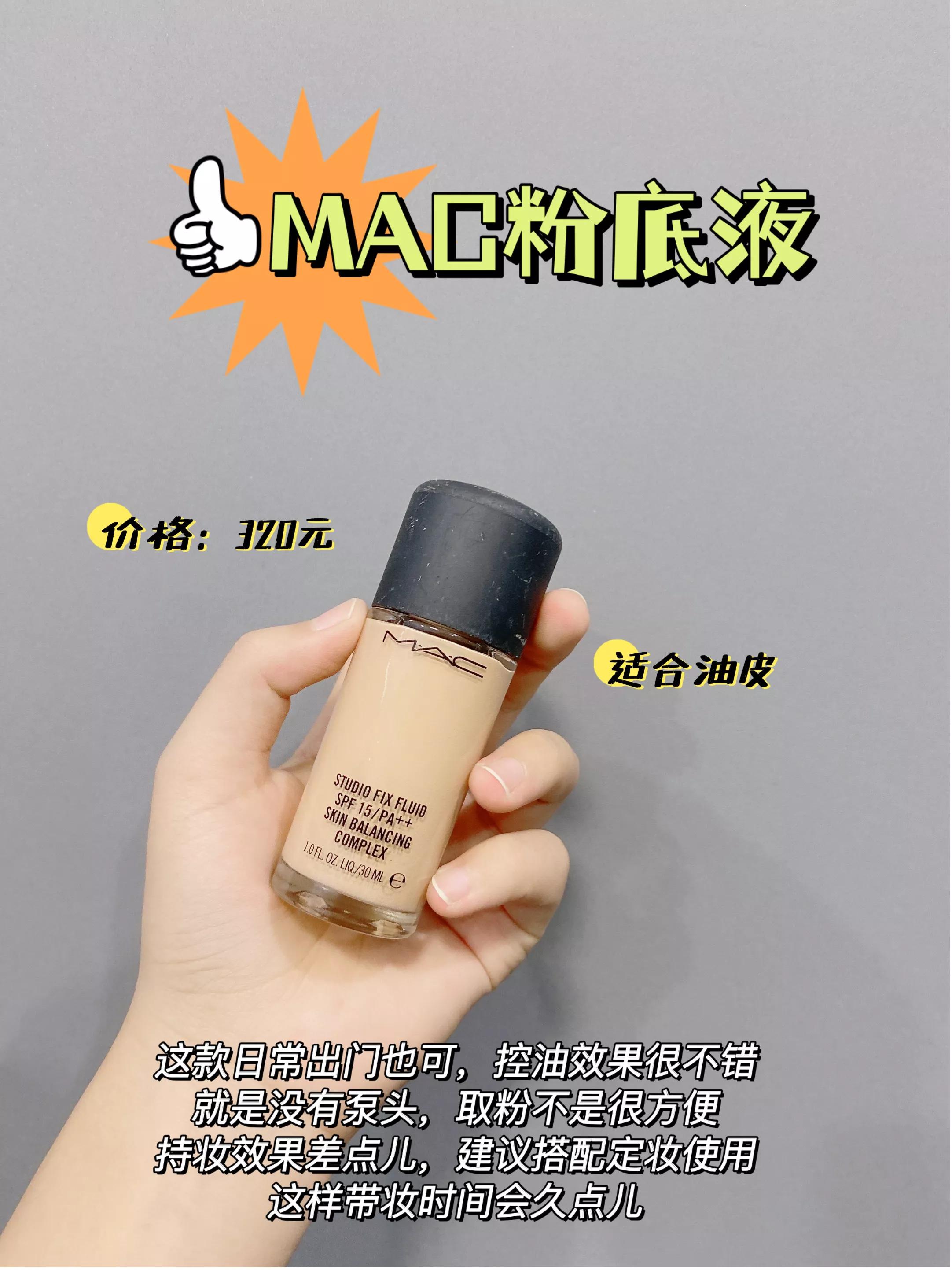 迪奥粉底液2021最火色号,2022年粉底液推荐公认好用