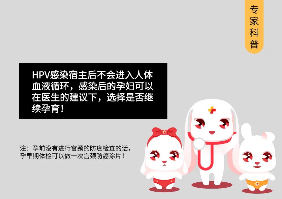 剖腹产医生没有仔细检查胎盘,剖腹产大夫没有检查胎盘