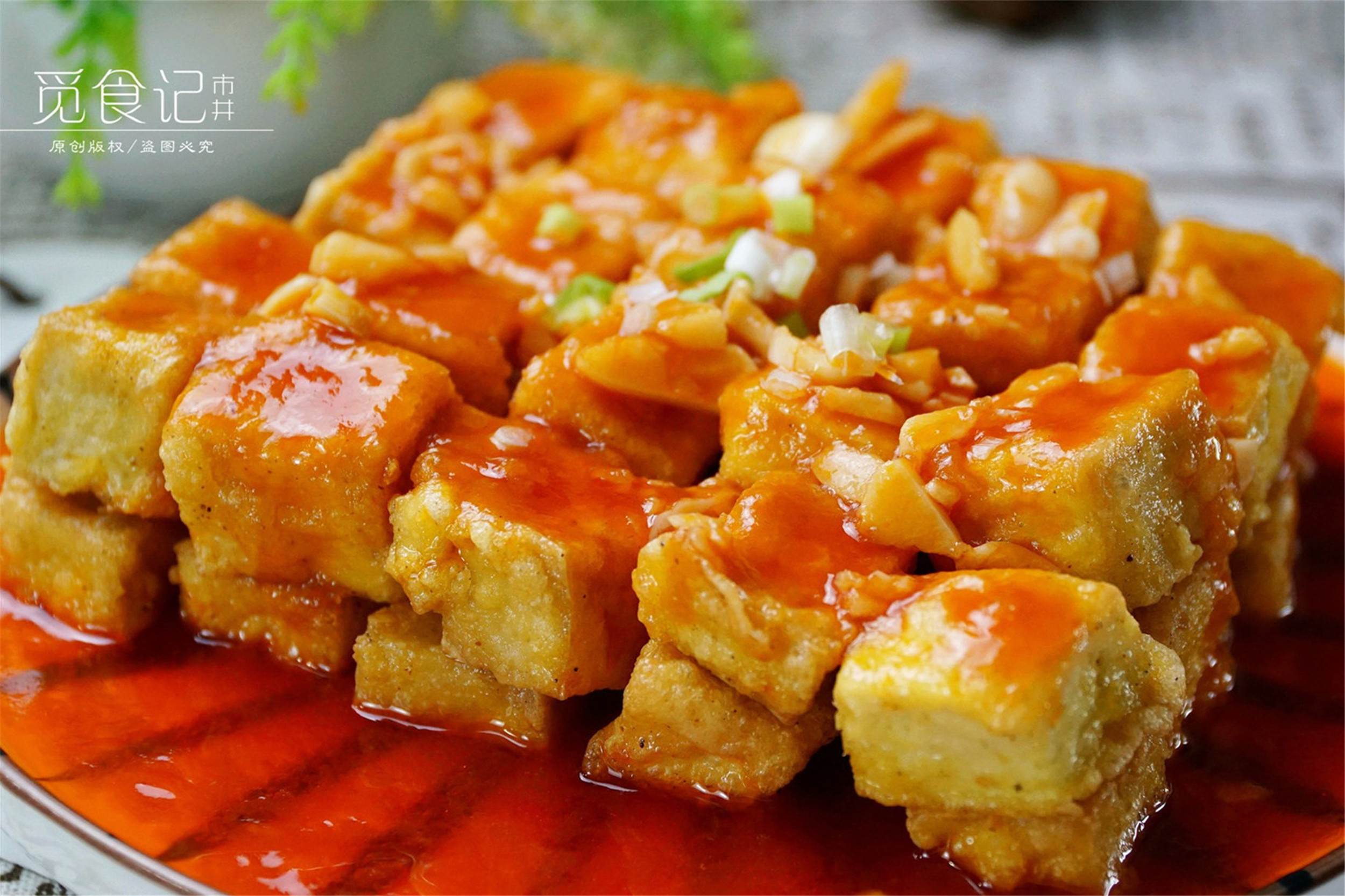 过年餐桌上豆腐怎么做好吃好看,超下饭的家常豆腐拿肉都不换