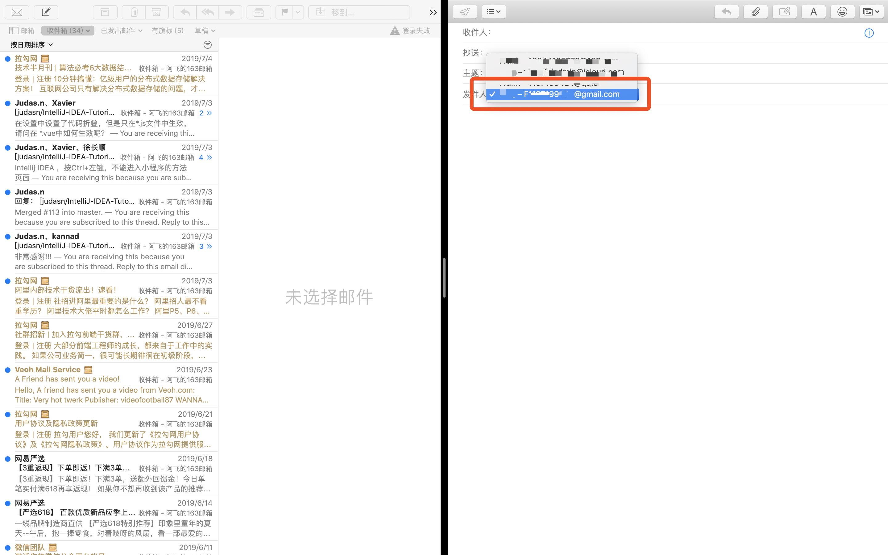 谷歌gmail邮箱电脑版,gmail邮箱服务器配置