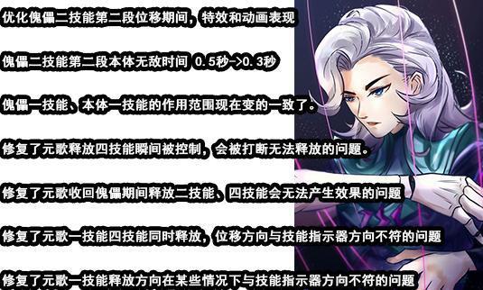 吕布天魔缭乱一技能暗削,吕布天魔缭乱回城特效保底