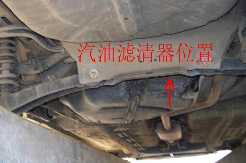 汽油滤清器长时间不换有啥症状,汽油滤清器堵塞症状