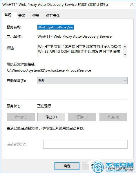 win10手动设置ip后dhcp未启用,win10系统怎么设置dhcp启用