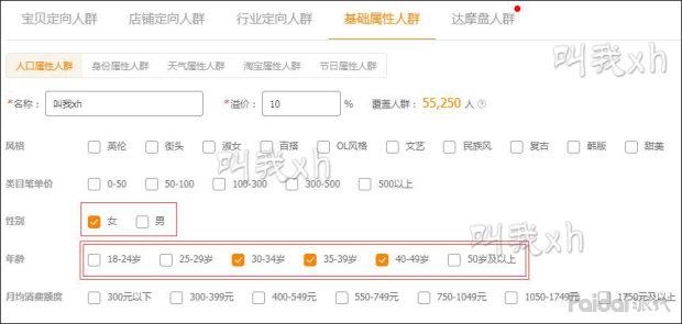 基础人群优化,人群优化最佳方案