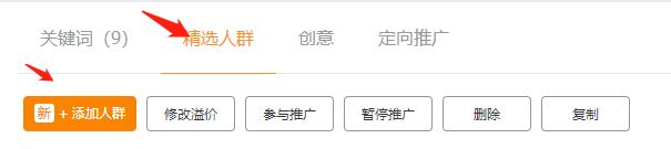 3步快速掌握标签原理和基础玩法，店铺精准流量飙升再也不是幻想