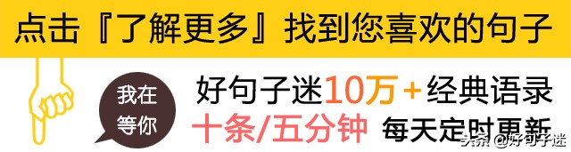 简短语录精辟句子正能量,简短精辟有内涵语录