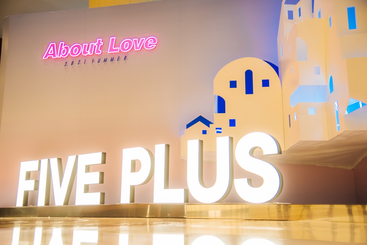 fiveplus平台,fiveplus和什么牌子是一个公司