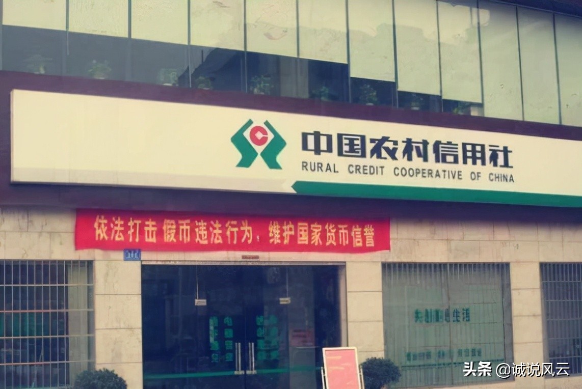 农商银行一年期定期存款利率,20年前农村信用社定期存款利率