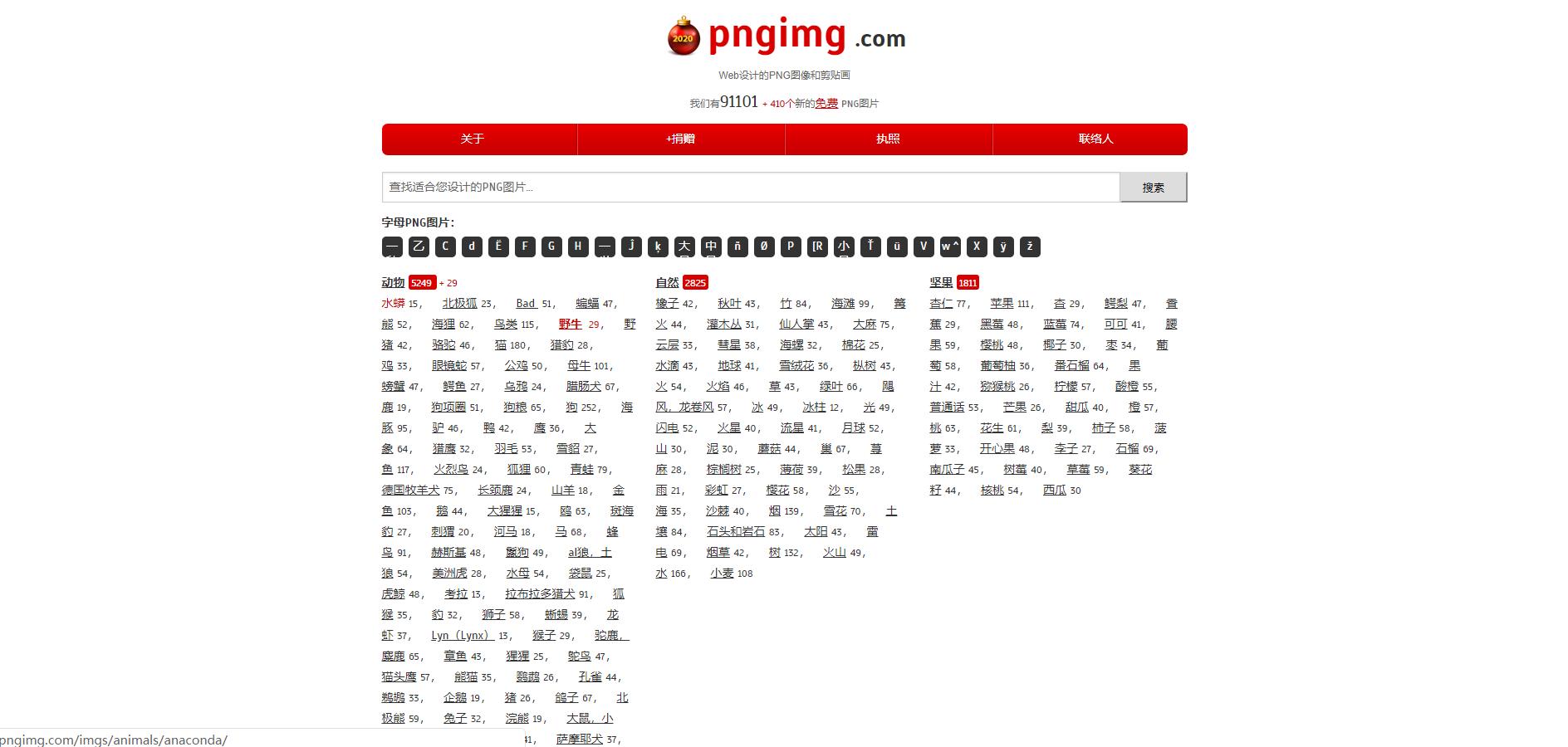 ps设计网站推荐,ps免费设计教程网站