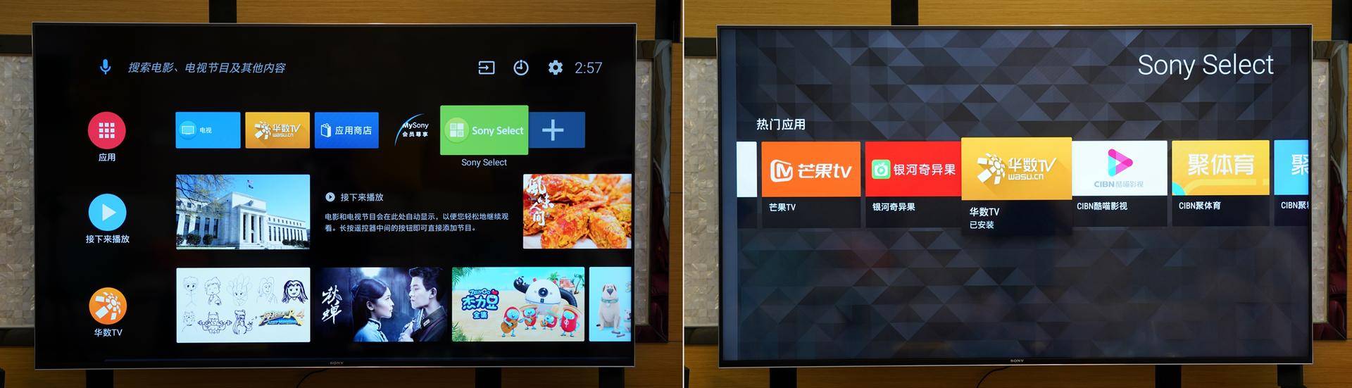 ps5绝配索尼4k游戏电视x90k开售,索尼65x90k玩ps5怎么样