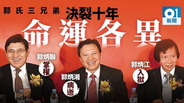 世界最富有五大家族沙特家族,全球最富有王室排名